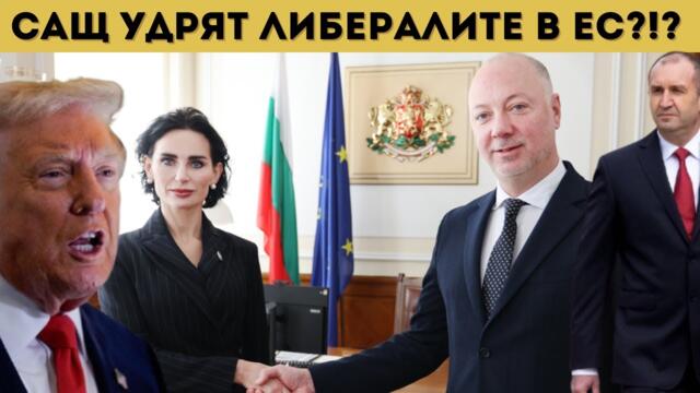 УКРАИНСКАТА ПОСЛАНИЧКА И УБИЙСТВОТО В АВСТРИЯ?!?