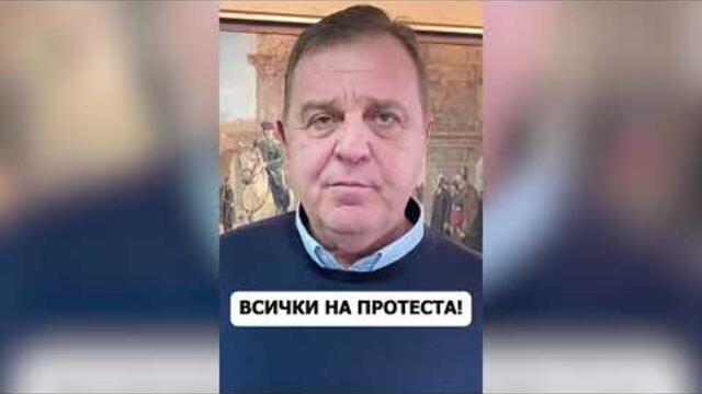 България избухна: Народът каза „Стига!“ – оставка сега!