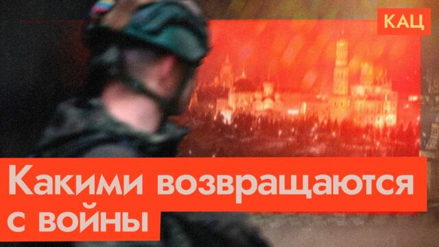 ПТСР и другие проблемы в мирной жизни после фронта (English subtitles) @Max_Katz