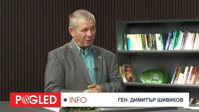Ген. Д.Шивиков: Корупционният октопод от Киев до Брюксел - евроатлантическата мафия ни бърка в джоба