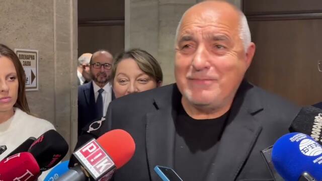 БОЙКО БОРИСОВ 5.12.2025 Г.