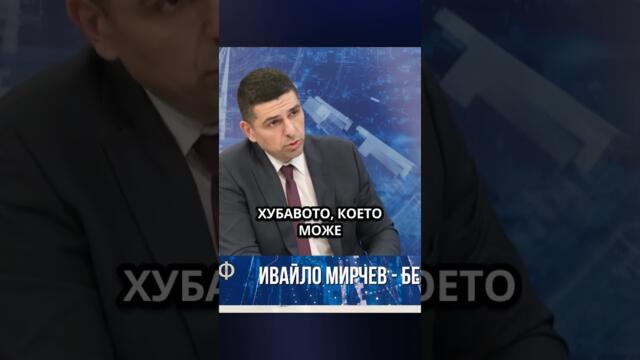 71% от хората искат оставката на това правителство