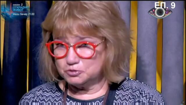 VIP Brother 2016 Епизод 9 (21.09.2016)