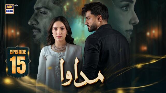 Madawa Episode 15 | 10 Dec 2025 | Omer Shahzad | Aiza Awan | (ENG SUB) | ARY Digital