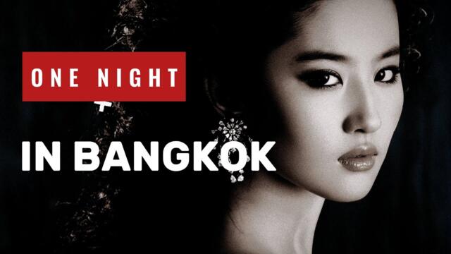 ONE NIGHT IN BANGKOK 2025 KROB Edit Version
