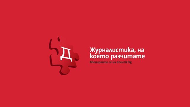 На живо: Извънредно изявление на "Има такъв народ"