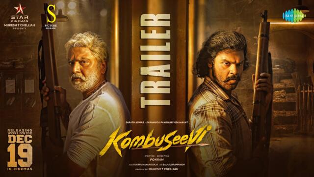 Kombuseevi - Official Trailer | Shanmuga Pandiyan | Sarath Kumar | Ponram | Yuvan Shankar Raja