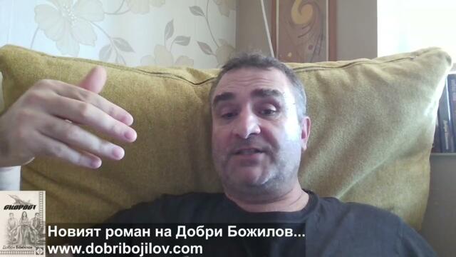 Коронясват Радев по заповед на Тръмп... САЩ си прибират Нова Европа... Фицо, Бабиш, Радев...