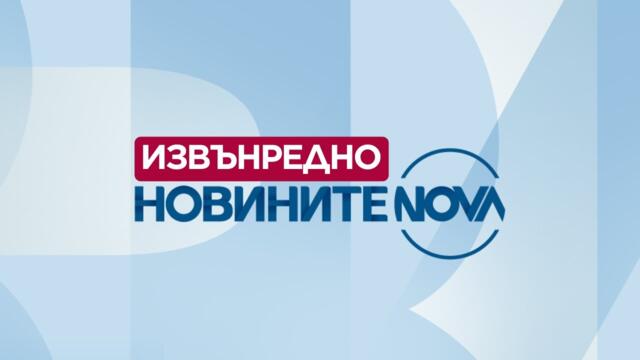 Новините на NOVA (11.12.2025 - Оставка на правителството на Росен Желязков) - Част 2 #nova
