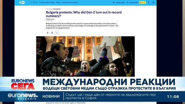 Водещи световни медии отразиха протестите в България