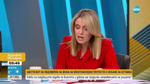 Георги Лозанов: Протестът каза "не" на корупцията и сложи точка на демагогията