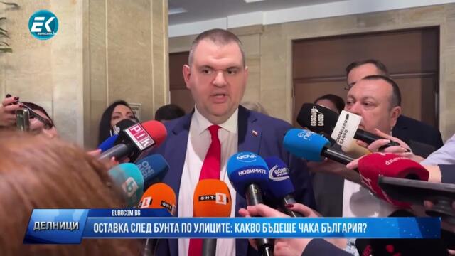 Кузман Илиев: Борисов се опитва да се изплъзне от топлата прегръдка на Пеевски