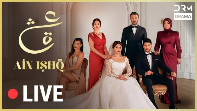Ain Ishq | Mega Episode 88 - 94 | One Love Turkish Drama Urdu Dubbed | UD1O 2025-12-12 02:37
