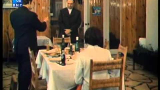 Обич (1972) Български субтитри (Целият филм)
