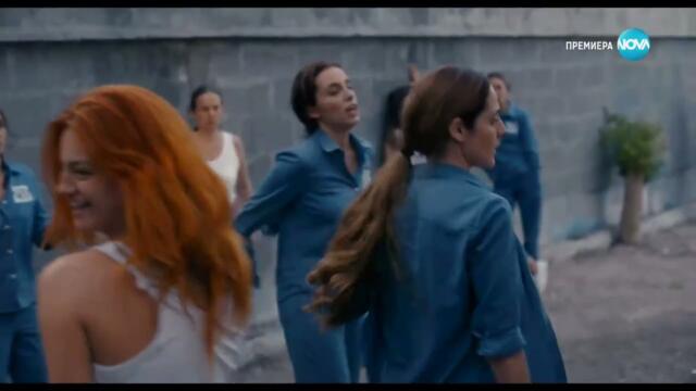 Клетката Сезон 1 Епизод 2