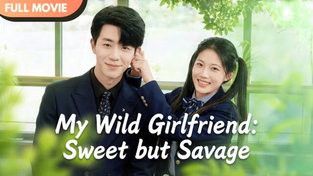 [ENG  SUB] My Wild Girlfriend: Sweet but Savage | Full #cdrama