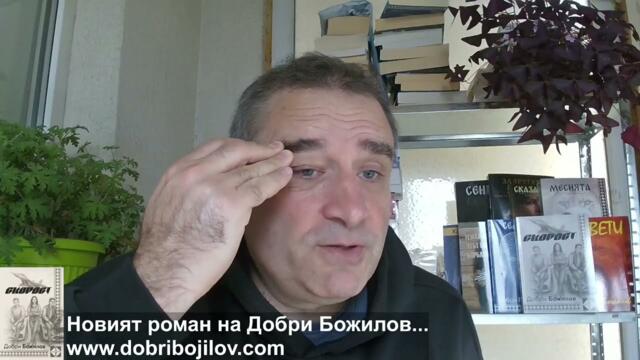 Дойде първата сметка за Еврозоната - плащаме €1 млрд. за фонд за фалирали. Тръмп вади 4 страни от ЕС