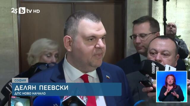 ЦИРК В ПАРЛАМЕНТА! Кой кого предаде? Вижте мръсните игри на партиите след оставката!