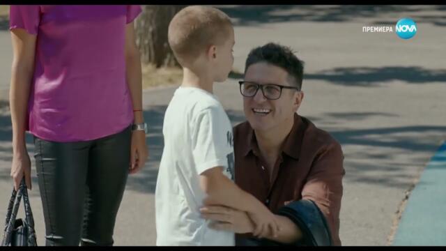 Клетката Сезон 1 Епизод 3