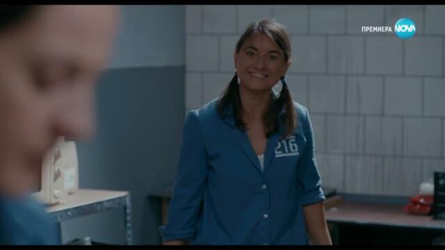 Клетката Сезон 1 Епизод 8