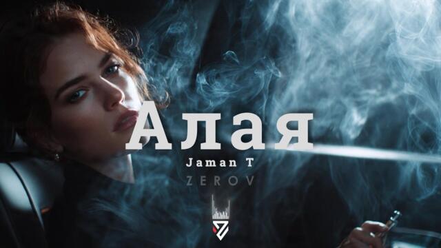 Jaman T - Алая┃Z E R O V  𝘙𝘦𝘮𝘪𝘹