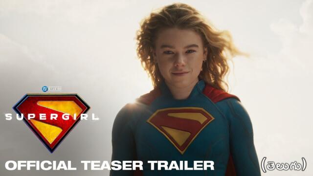 సూపర్‌గర్ల్ (Supergirl) - Official Telugu Teaser Trailer