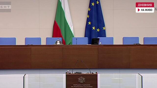 Как преминаха дебатите в парламента за оставката на правителството