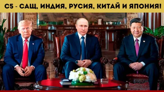 БОМБА! ТРЪМП ВАДИ УНГАРИЯ И ИТАЛИЯ ОТ ЕС!