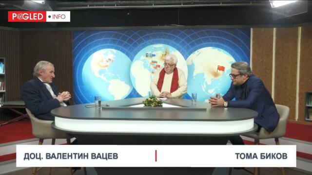 Ч.2: Доц. В.Вацев и Т. Биков: Шестата Българска държава - консерватизмът като последен шанс за държавност