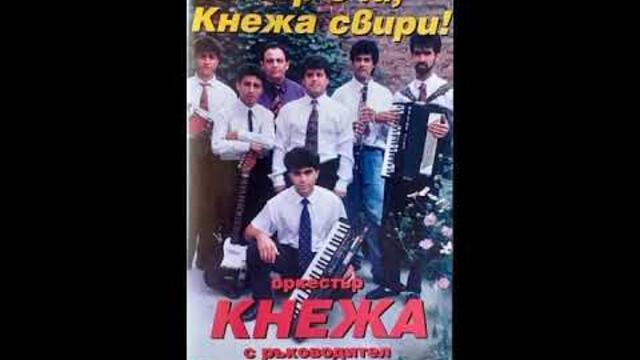 орк.Кнежа - Мизийски кючек - 1995