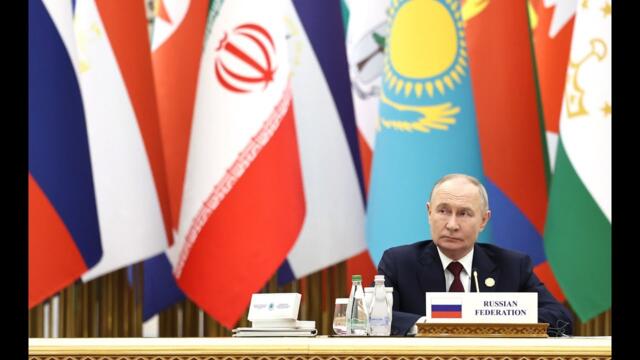 Путин: Форум «Мир и доверие: единство целей в интересах устойчивого будущего» - 12.12.2025
