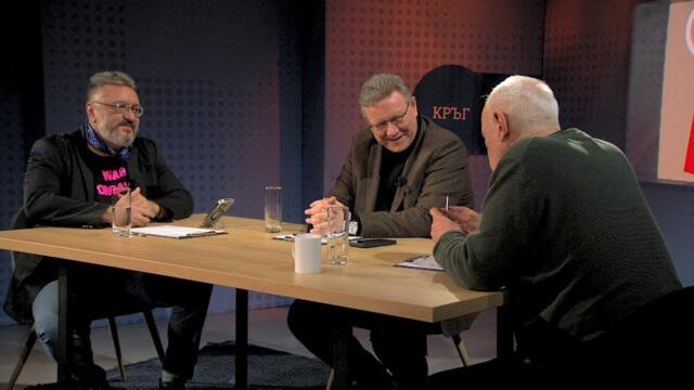 Какво се ражда на площада / Кръг Квадрат / еп.120