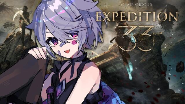 【Clair Obscur: Expedition 33】LE SW33P (NEW CONTENT!!) 2025-12-13 01:52