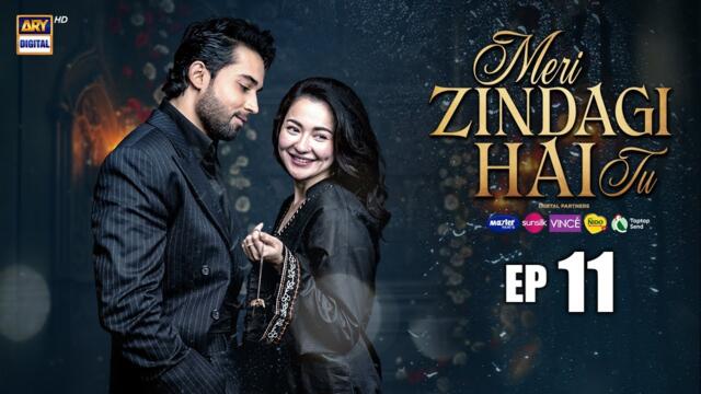 Meri Zindagi Hai Tu Episode 11 | 12 DEC 2025 | ENG SUB | Hania Aamir | Bilal Abbas | ARY Digital