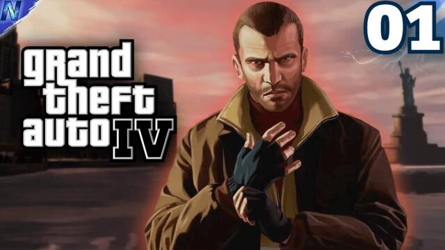 ЗА ПЪРВИ ПЪТ ИГРАЯ ТАЗИ ИГРА...ИЗНЕНАДА МЕ СЪС СИГУРНОСТ | Grand Theft Auto IV #1