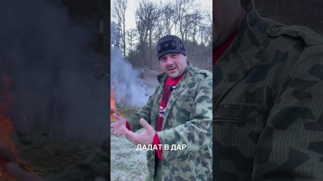 Мицикулев - Време е обществото да си вземе неговото 🙏