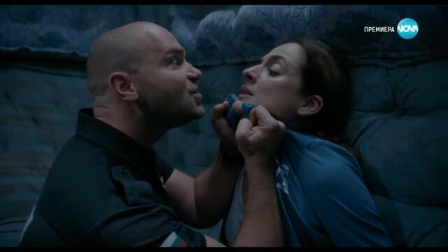Клетката Сезон 1 Епизод 7