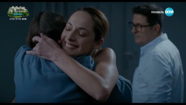 Клетката Сезон 1 Епизод 11