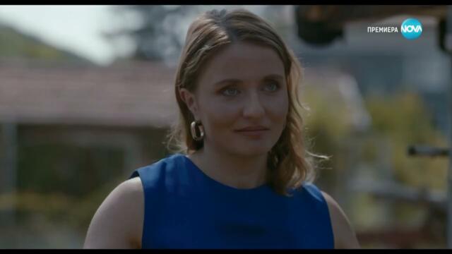 Клетката Сезон 1 Епизод 10