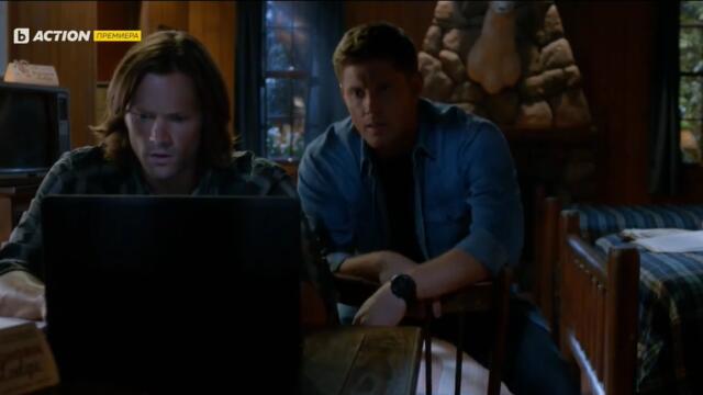 Supernatural / Свръхестествено - Сезон 8 Епизод 3 (Част 2) | БГ АУДИО