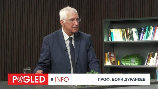 „Корупцията е кралицата на България!“ Проф. Боян Дуранкев разпиля системата