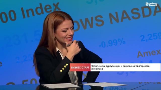 С какъв бюджет България ще влезе в еврозоната?