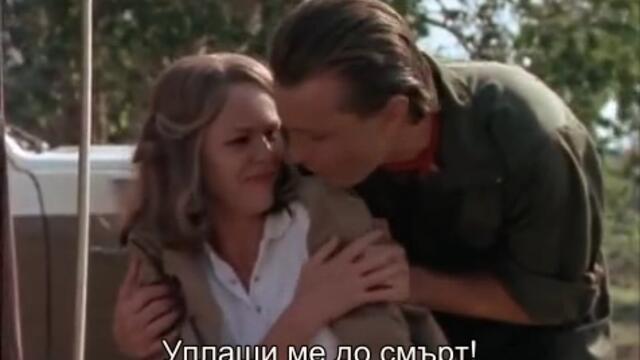 Завръщане в рая (Return to Eden (1983) Е01 1/2