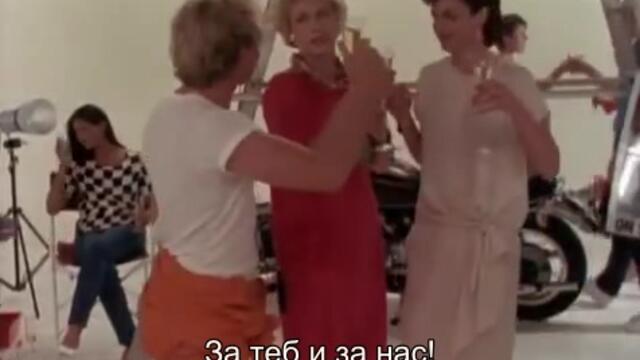 Завръщане в рая (Return to Eden (1983) Е02 1/2