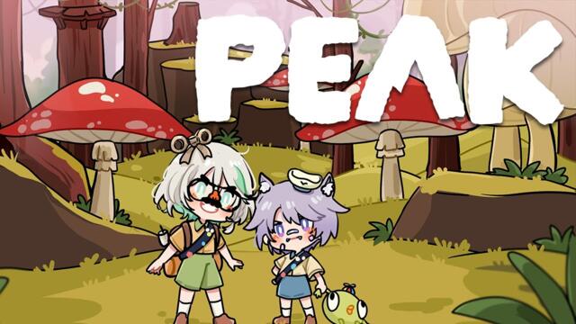 【PEAK】TAKING BABYDOLL TO THE TOP! 2025-12-14 00:56