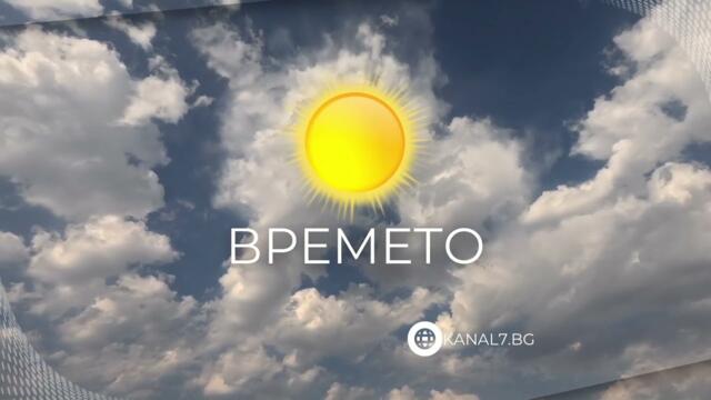 Прогноза за времето 10.12.2025