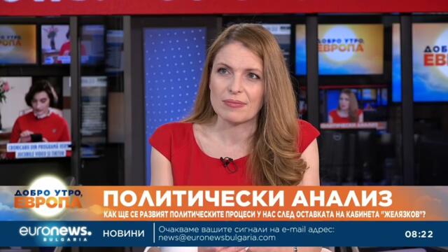 Анализатори: Няма да има правителство в този парламент