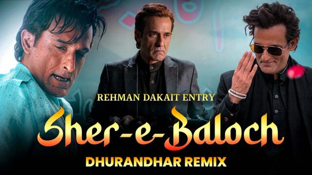 Rehman Dakait Entry Song | Remix | Dhurandhar | Balochi Arabic Song | Akshaye Khanna | BERRY MUSIC