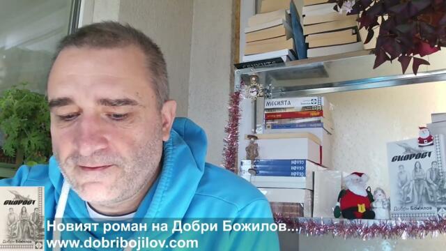 И Русия започна да гърми кораби край бреговете ни. Сметката - за нас. VW гони 30% от хората си!