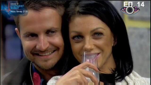 VIP Brother 2016 Епизод 14 (28.09.2016)